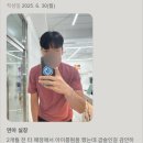 남성마을 | [시술후기]남성 볼륨매직-연아실장[초롱꽃마을미용실 에이바헤어]