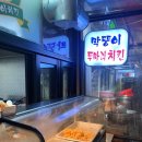 영동야식 이미지