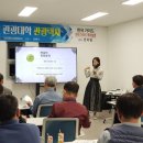 안동시관광협의회