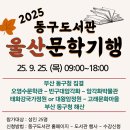 동구도서관 이미지