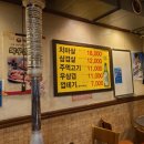 제물포주먹고기 이미지