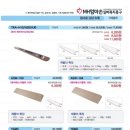 실버복지용구 이미지