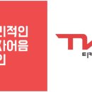 와이티케이 이미지