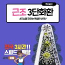 프라임꽃집 이미지