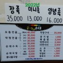 지에스25 논산부국점 | 쯔양이 다녀간 충남 논산 노성 ‘은희네순대’