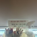 [부산방탈출]13.룸즈에이 서면점 ‘너와 나의 이야기’ 상세후기
