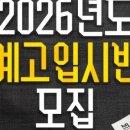 비상시대학원 이미지