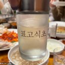 한입만두입만2호점 | [성수 대엽] 흑백요리사 평양냉면 내돈내먹 맛집 후기 (평냉 만두 수육 보쌈 모둠전)