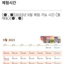영종도 - &#34;마시안 해변 갯벌체험&#34; 서울근교 아이와 함께 조개 캐기