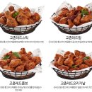 교촌치킨봉천 이미지
