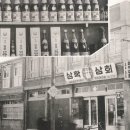 동아여관 이미지