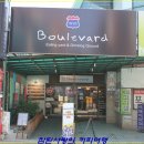 [부산대] 카페야? 갤러리야? 갤러리 카페 Boulevard 이미지