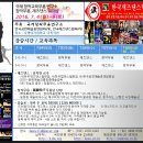 재즈댄스, 창작무용 (현대무용) 무용,댄스워크샵 - 송치만 (한국), 구니마사미(일본) 6일간 - 한국재즈댄스협회, 국제무용연구소, 한국공연예술총연합회 이미지