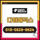 다원산업개발 이미지