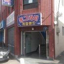 세븐일레븐연산3호점 이미지