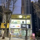 댕댕대학 간식학과 이미지