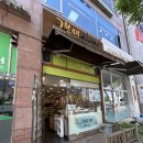 동탄 능동 혼밥하기 좋은 식당: 고봉민 김밥인 화성능동점(오므라이스/고구마치즈돈까스 후기)