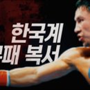 GGG 복싱 이미지