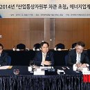 (주)중앙에너지산업 이미지