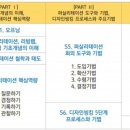 스페셜리빙랩 이미지