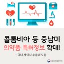 우린특허정보