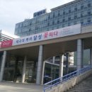 달성군청 민원실 이미지