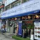 수정인력사무소 이미지