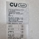 6월3일 락밴드 합주실 번개 이미지
