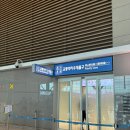 파리바게트 수원터미널점 | [발리여행]친정식구들과 3박5일 발리여행 후기_콜벤픽업_인천공항교통약자우대_푸드코트_가루다항공후기...