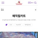 혜성판매(주) 이미지