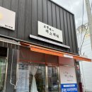 오영애에스테틱 | [광주 양산동] 양산동 피부관리 트로이필 후기 "오영애에스테틱"