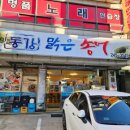 경기도 수원시 장안구 조원로111번길 이미지