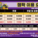 잼팍 이미지