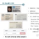 (주) 메디프 이미지