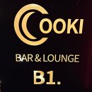 쿠키(cooki) 이미지
