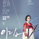 민속극장 풍류 이미지