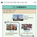 한국사능력검정시험 시험대비(심화) 이미지