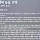 월성박씨종중묘역 이미지