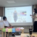 씨스타이미지 | 서울 공립유치원 교사 연수 후기｜퍼스널컬러 기반 이미지메이킹 특강