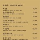 도휴