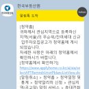 케이비부동산신탁(주) 이미지