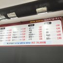 갈매기살앤뒷고기 이미지