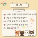 국립축산과학원 동물병원 이미지