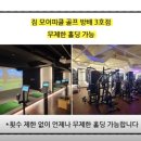 방배로 169 (1) 이미지