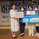 증평노인전문요양원 이미지