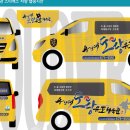 용인대 도당 유도 체육관 이미지