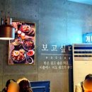 퓨전쓰촨1995
