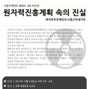 지역계획연구소누리 이미지