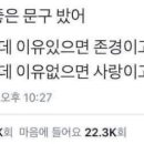 청계다원