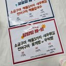 홍성 남당항 대하축제 맛집 &#39;또오리수산&#39; 가세요 (+추천이유)